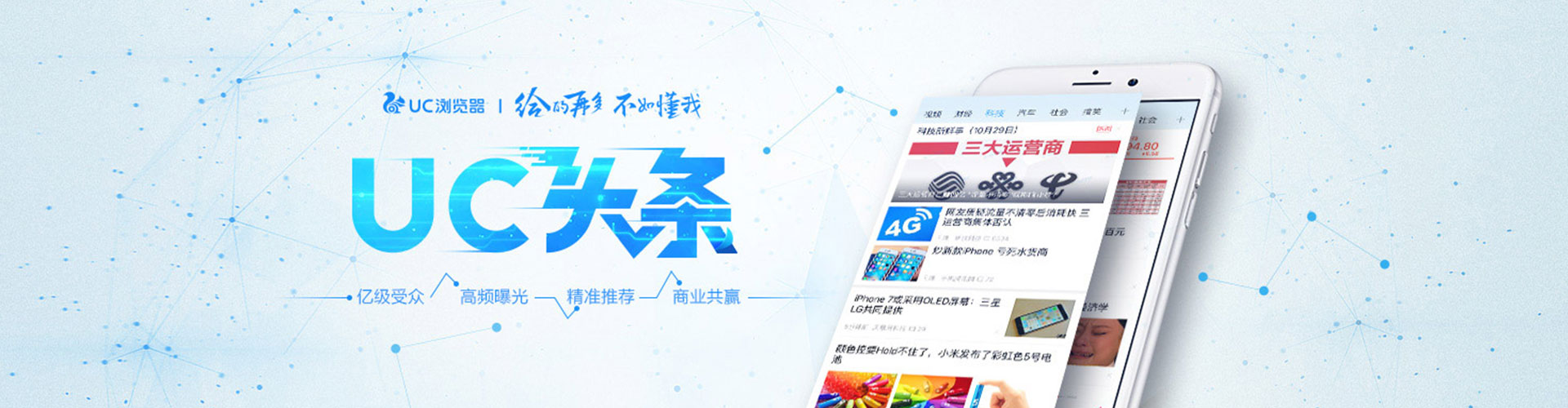 内黄竞价推广开户