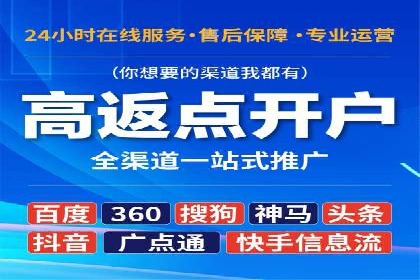 托管竞价SEM助力企业快速崛起